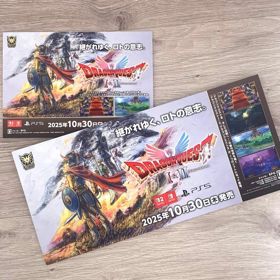 ドラゴンクエストⅠ&Ⅱ 販促パネル ボード POP