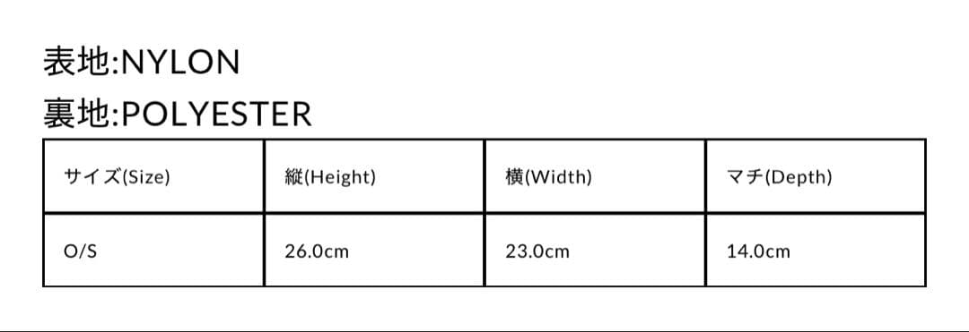 TAKASHI MURAKAMI × PORTER <BR> 2WAY BAG