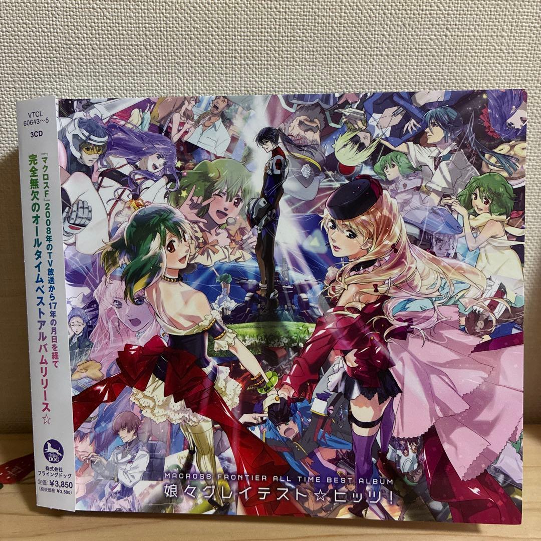 マクロスF オールタイムベストアルバム「娘々グレイテスト☆ヒッツ!」➕アクスタ付
