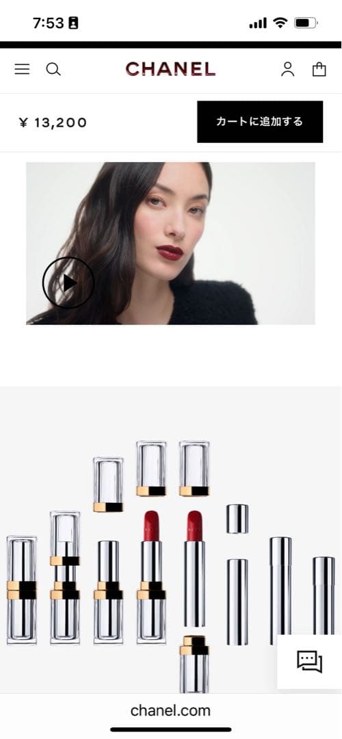 トランテアン ル ルージュ 20 ROUGE CAMÉLIA リフィル（マット）