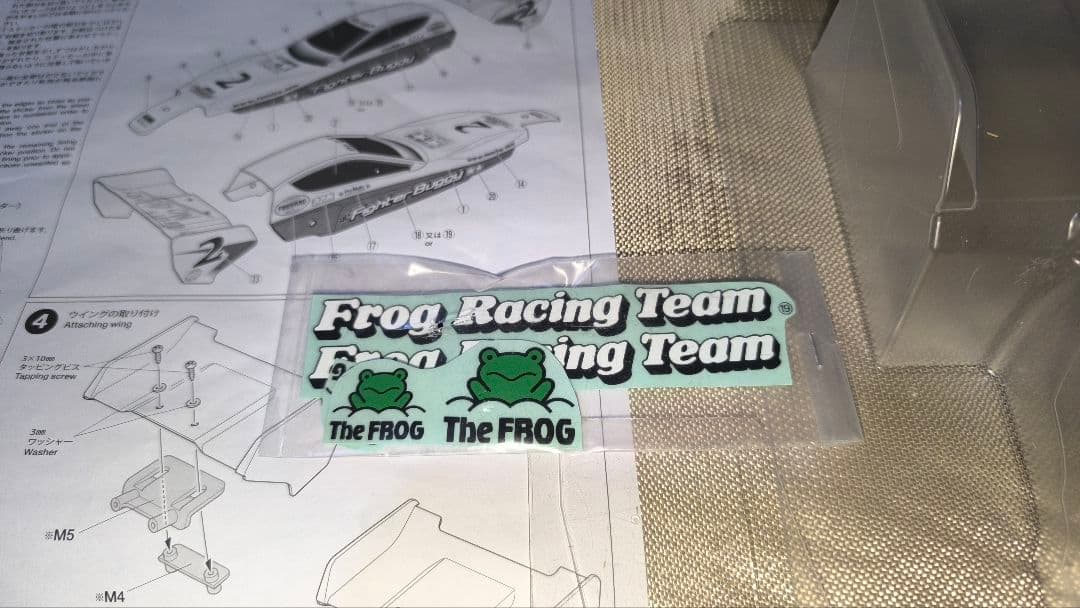 ゆ*じ様 Tamiya DT-03 カスタム品　セット　Hop-UpOption