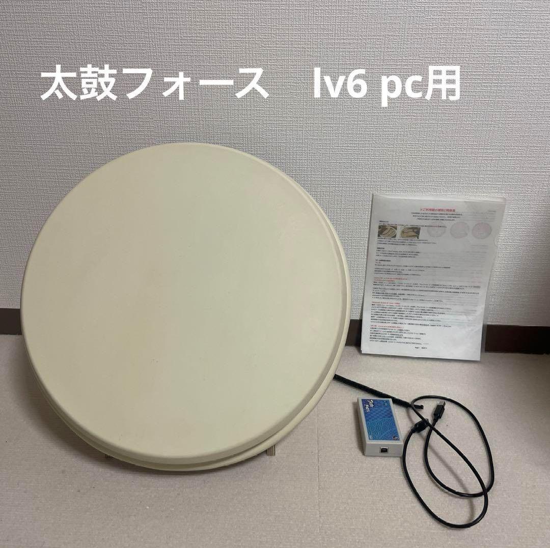太鼓フォース　lv6 pc用 おうち太鼓