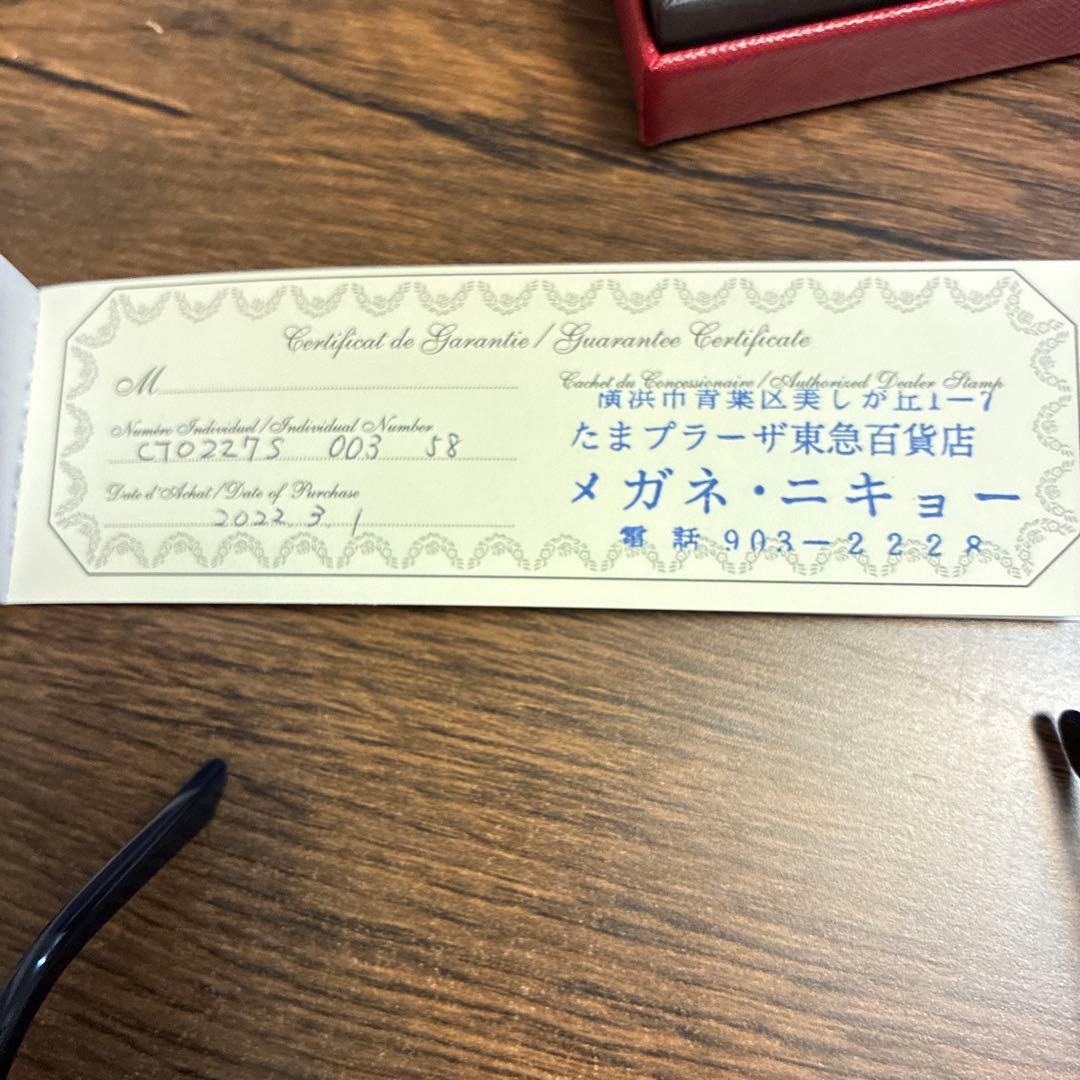 カルティエ　サングラス