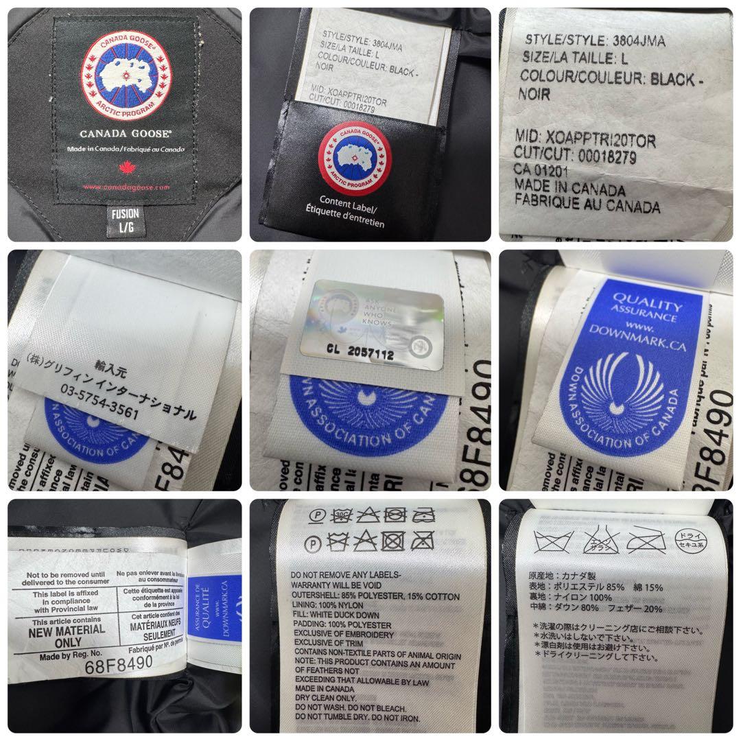 Lサイズ✨ カナダグース MACMILLAN PARKA ダウンジャケット 黒