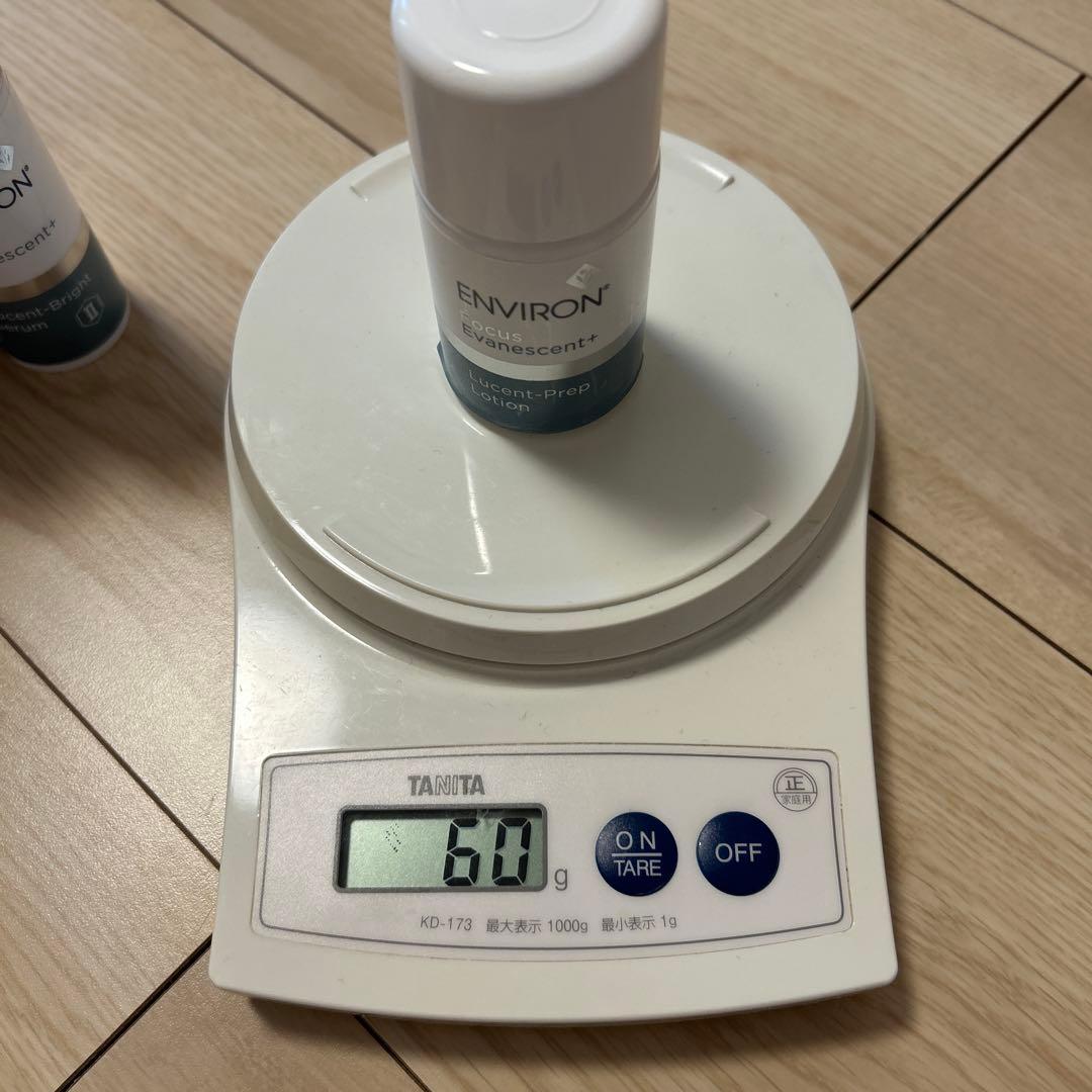 エンビロン　Cクエンス　ルーセントブライトセラム　Cブースト　プレップローション