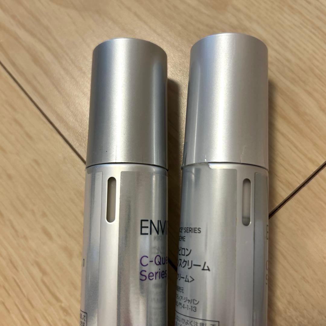 エンビロン　Cクエンス　ルーセントブライトセラム　Cブースト　プレップローション