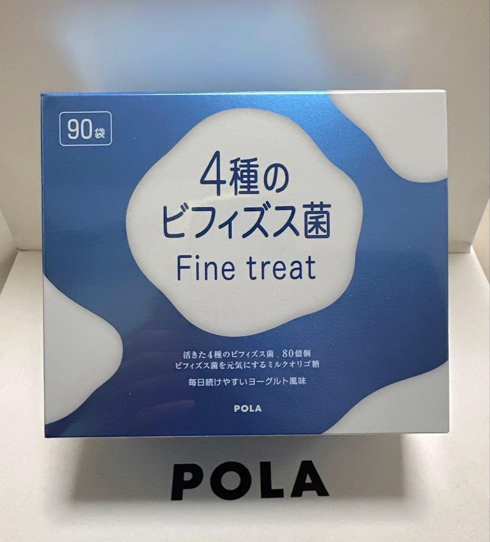 POLA 乳酸菌 4種のビフィズス1.8g×90袋 （箱付き）