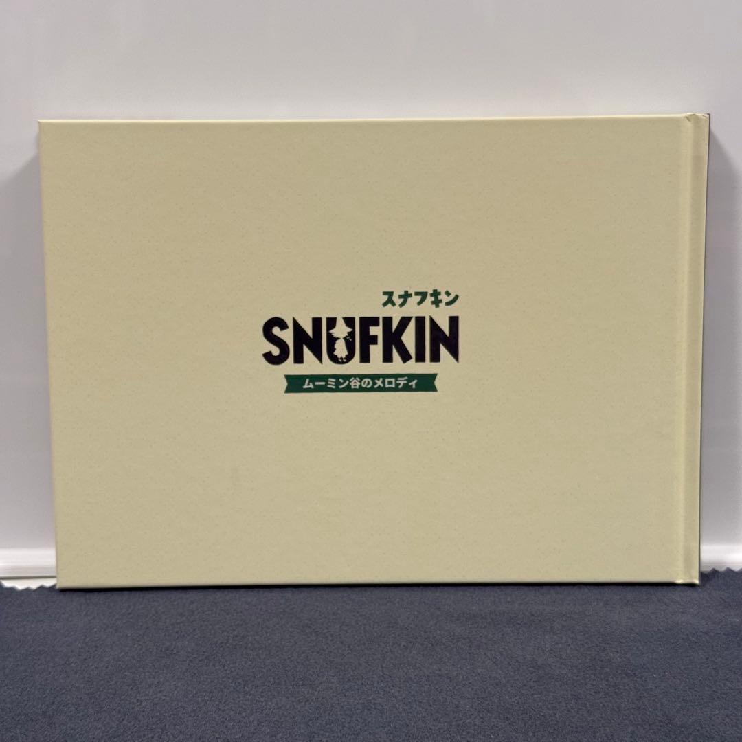 【ほぼ新品・初回特典付き】スナフキン ムーミン谷のメロディ 限定版