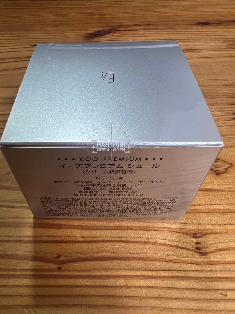 Koo プレミアム シュール 50g