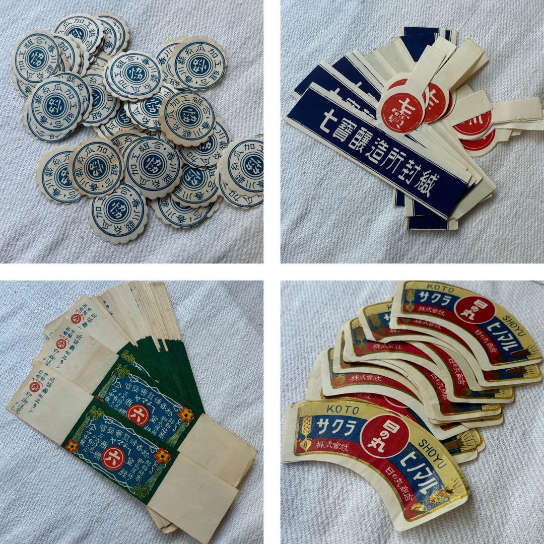 な*む様 ロマンチック蚤の市③戦前戦後の紙物、ラベル封緘大量！エフェメラジャンク