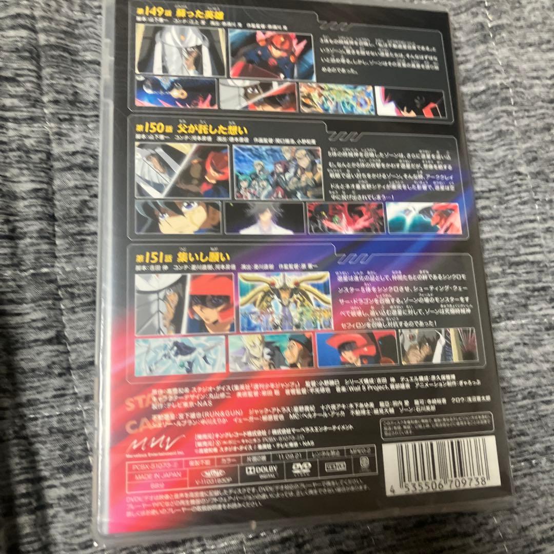 遊☆戯☆王 5D's DVDシリーズ DUEL BOX 13〈3枚組〉