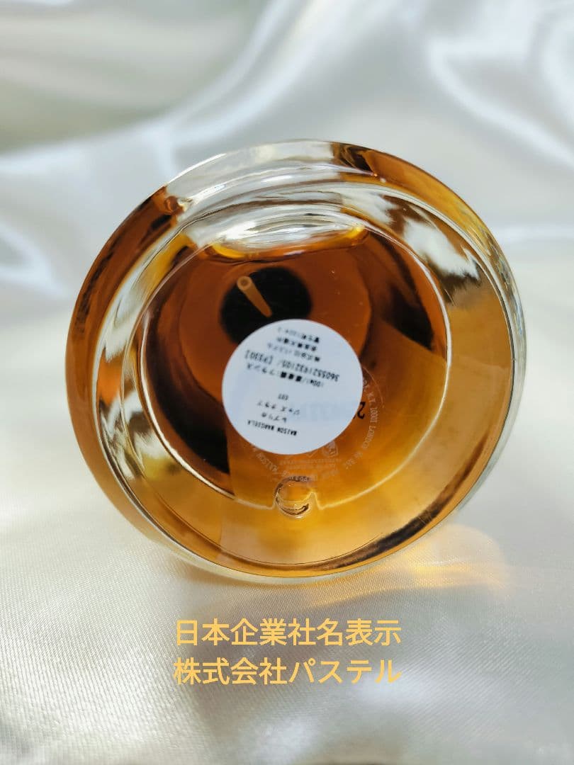 正規品Maison Margiela REPLICA Jazz Club 100