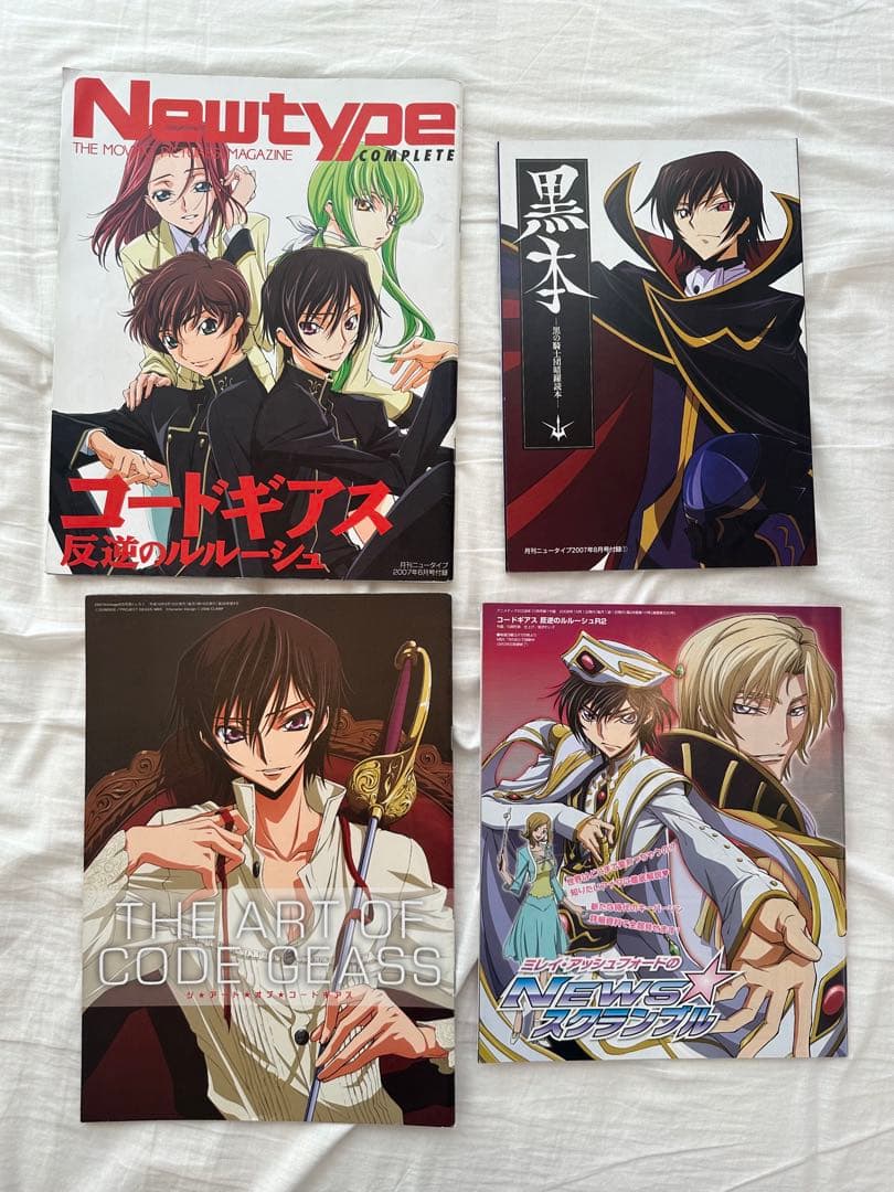 コードギアス アニメディア　ニュータイプ　アニメージュ　ポスター　冊子　付録