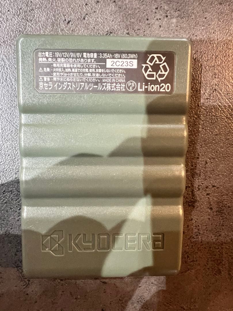 ⭐︎19v 空調服 バートル ⭐︎AIRCRAFT ファン 充電器フルセット