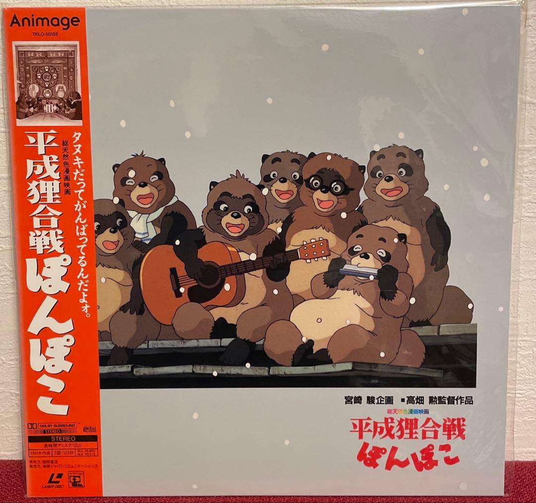 ジブリ LD 人魚の森 プロジェクトA子 ★ 9タイトル 天空の城ラピュタ 他