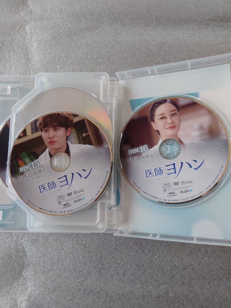 韓国ドラマ【医師ヨハン】 DVD BOXセット
