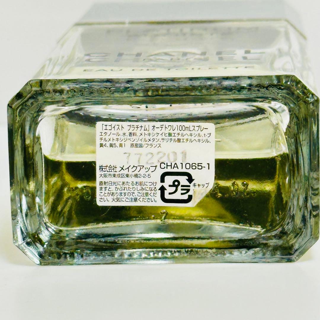 シャネル　エゴイストプラチナム　オードトワレ　香水　100ml