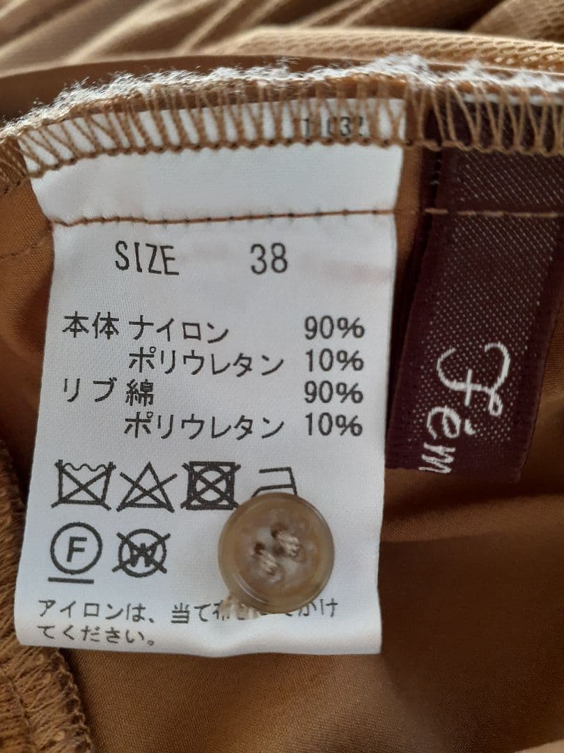 【クールカレアン】キャメル ジャンパー・ブルゾン メッシュジレ付き