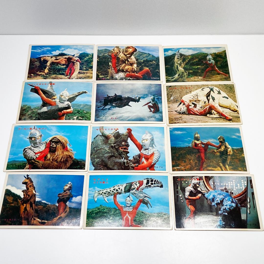 5円引きブロマイド ウルトラセブン ウルトラ怪獣 39枚 まとめ売り