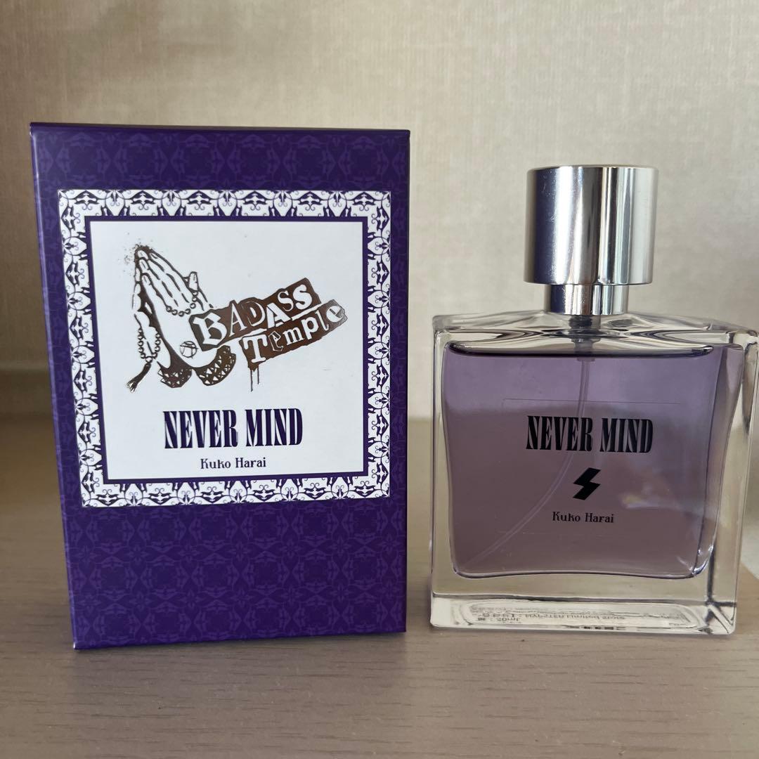 ヒプノシスマイク 波羅夷空却　オードトワレ