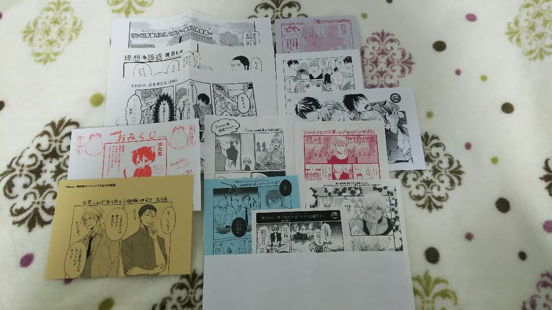 BL 特典ペーパー