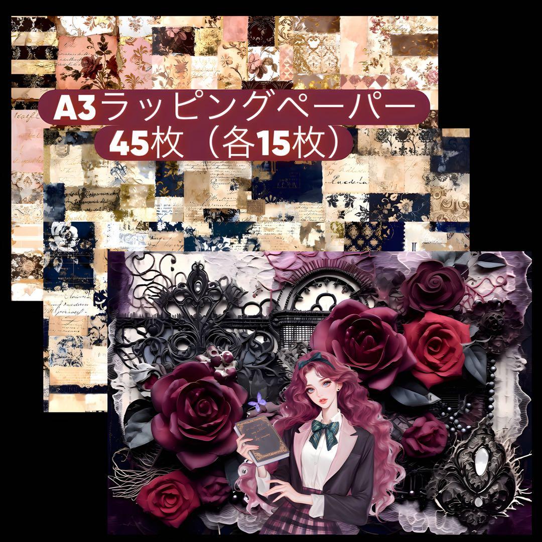 くうるう様　15点おまとめ