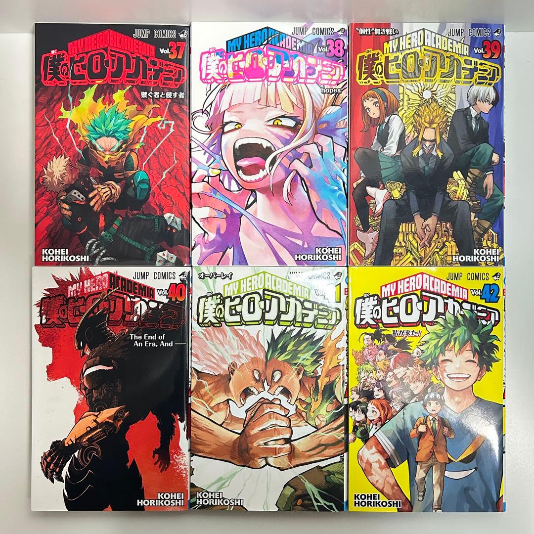僕のヒーローアカデミア 1〜42巻　全巻セット　まとめ売り　漫画　マンガ　全巻
