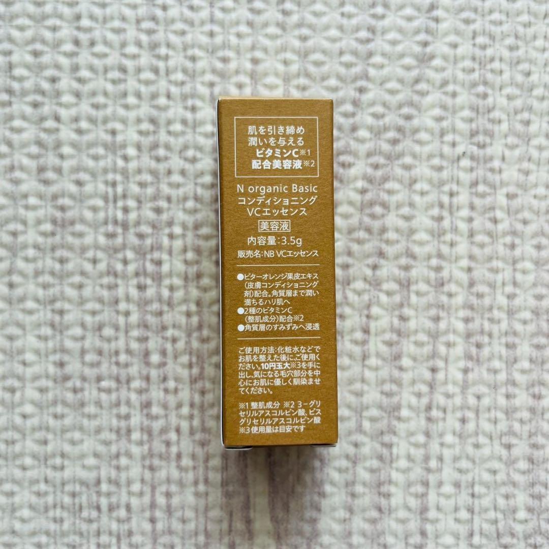 N organic エヌオーガニック basic 6点セット