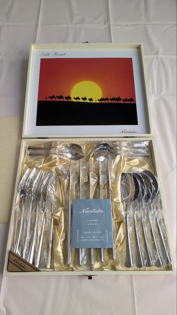 Noritake シルクロード カトラリーセット（ギフトボックス付）