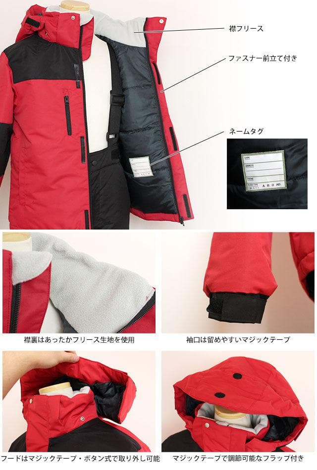 新品 スキーウェア 上下セット 子供 キッズ ジュニア 男の子 レッド 130
