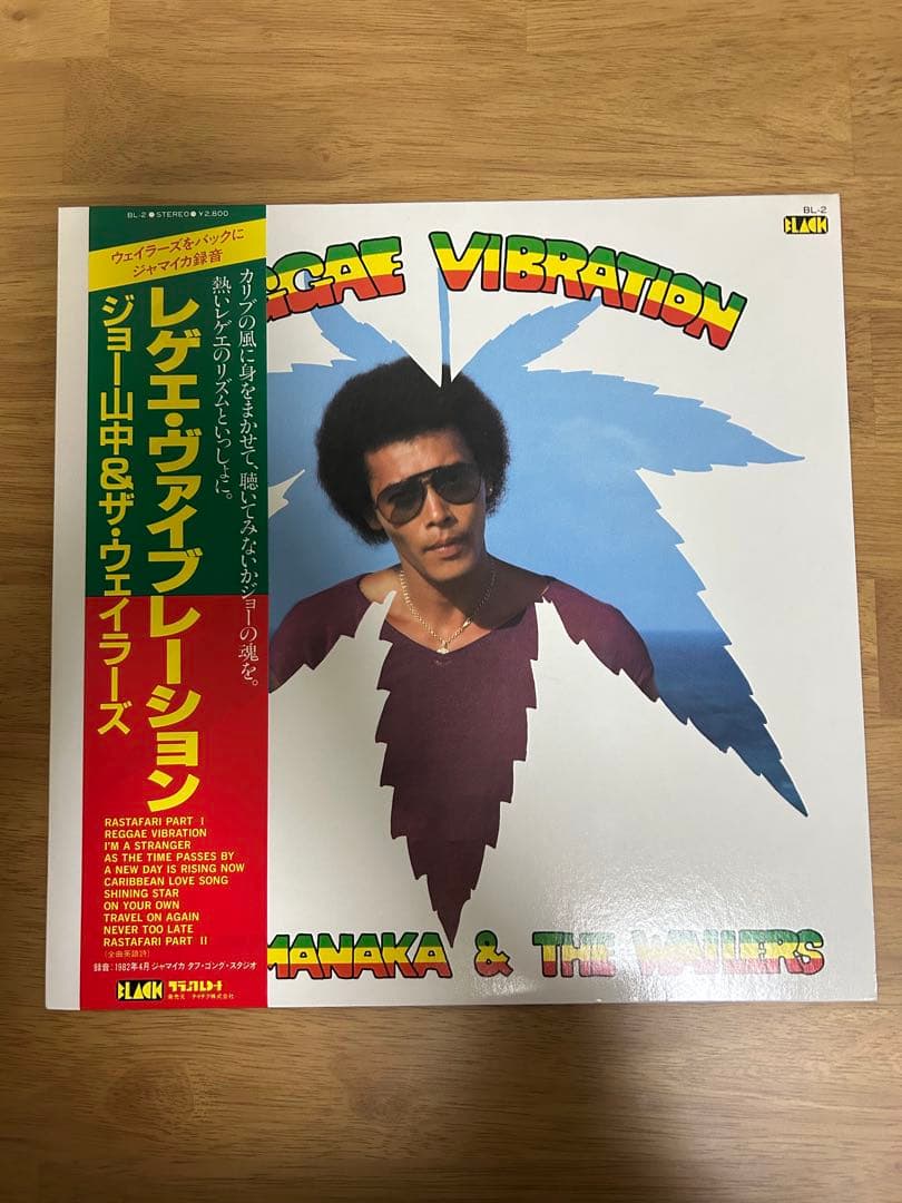 レゲエ レコード 4枚まとめ売り