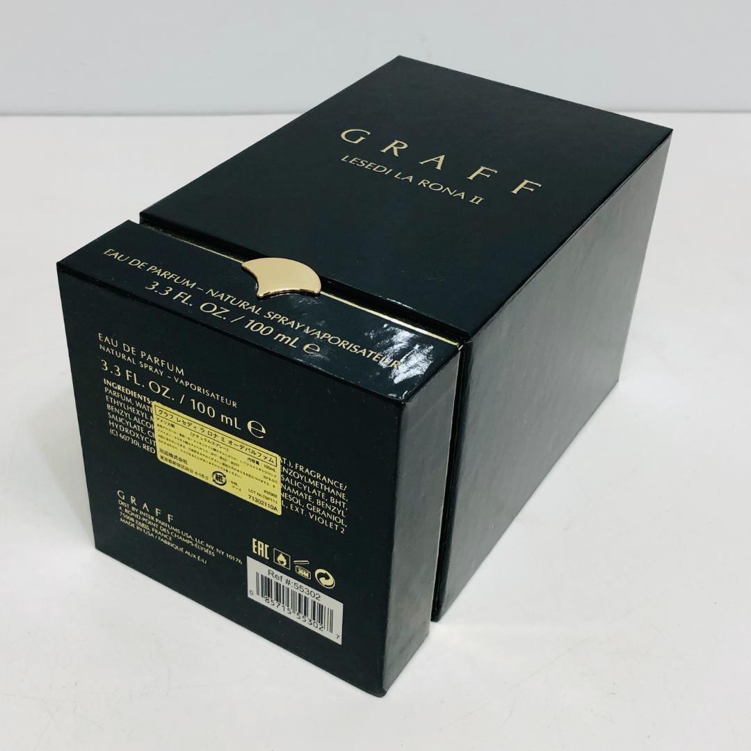 ほぼ満タン グラフ レセディラ ロナ2 オーデパルファム 100mL k211