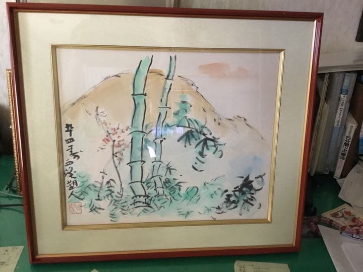 絵画彫刻家 北村西望の大変珍しい8Fの水彩