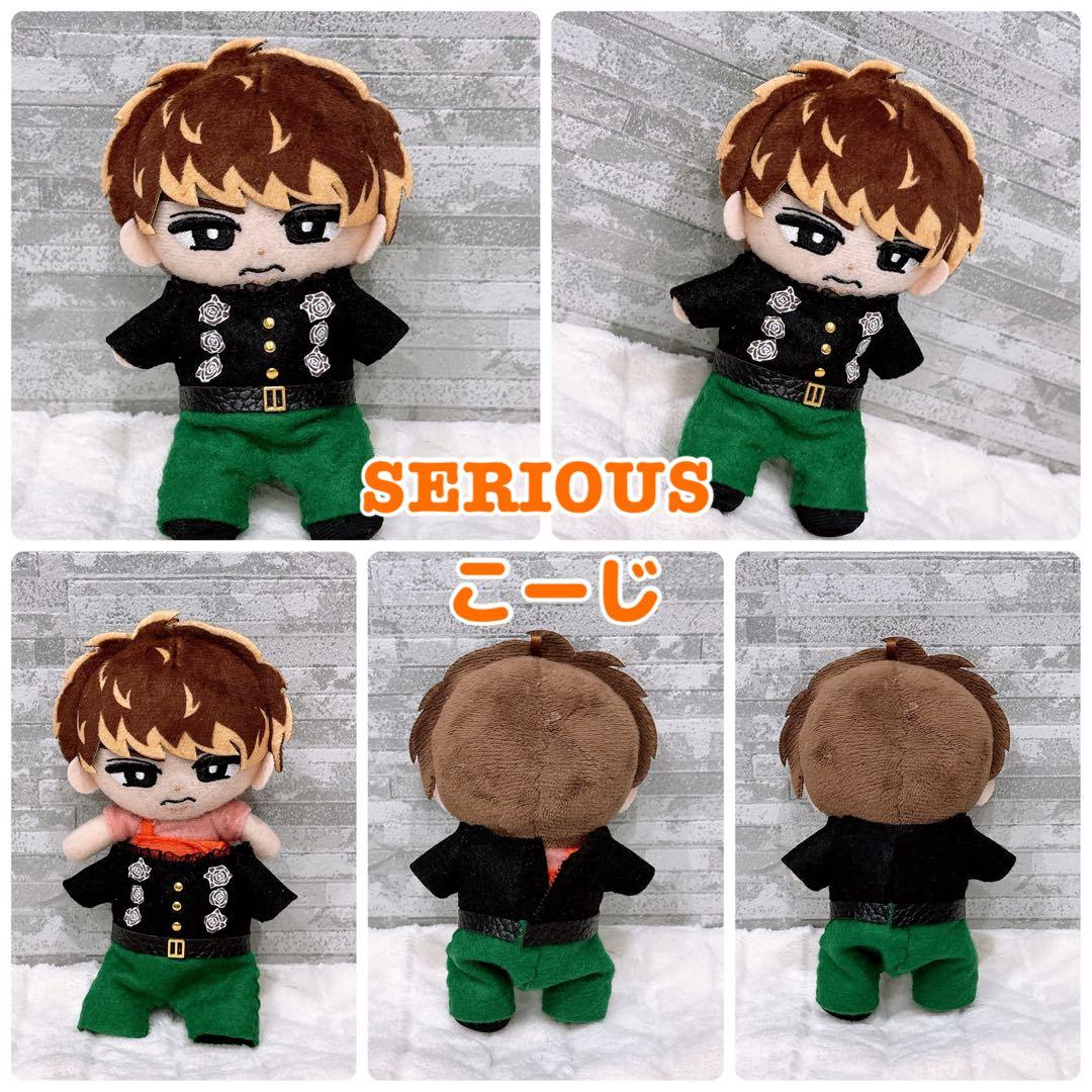 すのチル ぬい服 SERIOUS ver
