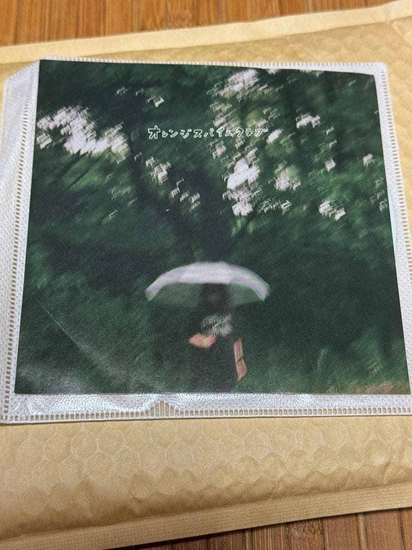 オレンジスパイクラブ 18 廃盤