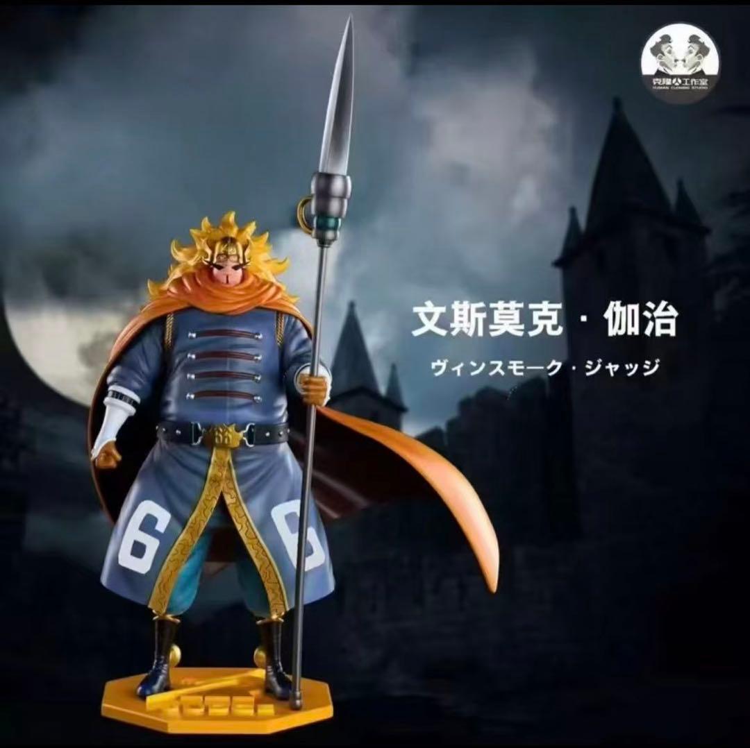 ワンピース ジャッジ ガレージキット ガレキ スタチューX①