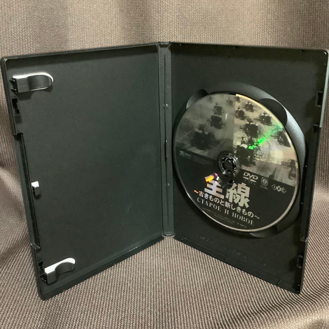 【廃盤あり】『セルゲイ・エイゼンシュテイン関連6作品セット』(DVD)【セル版】