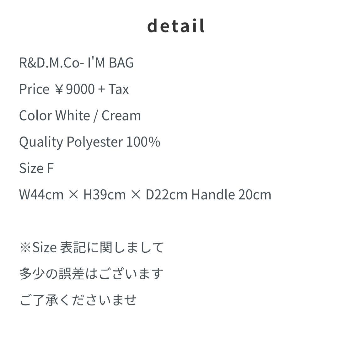 ✿R&D.M.Co- I'M BAG エコバッグ　新品タグ付き