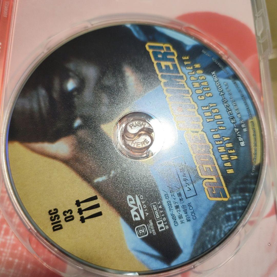 俺がハマーだ! コンプリートDVD-BOX〈4枚組〉