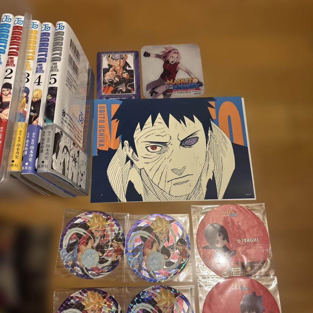 BORUTO―ボルト― NARUTO NEXT GENERATIONS―