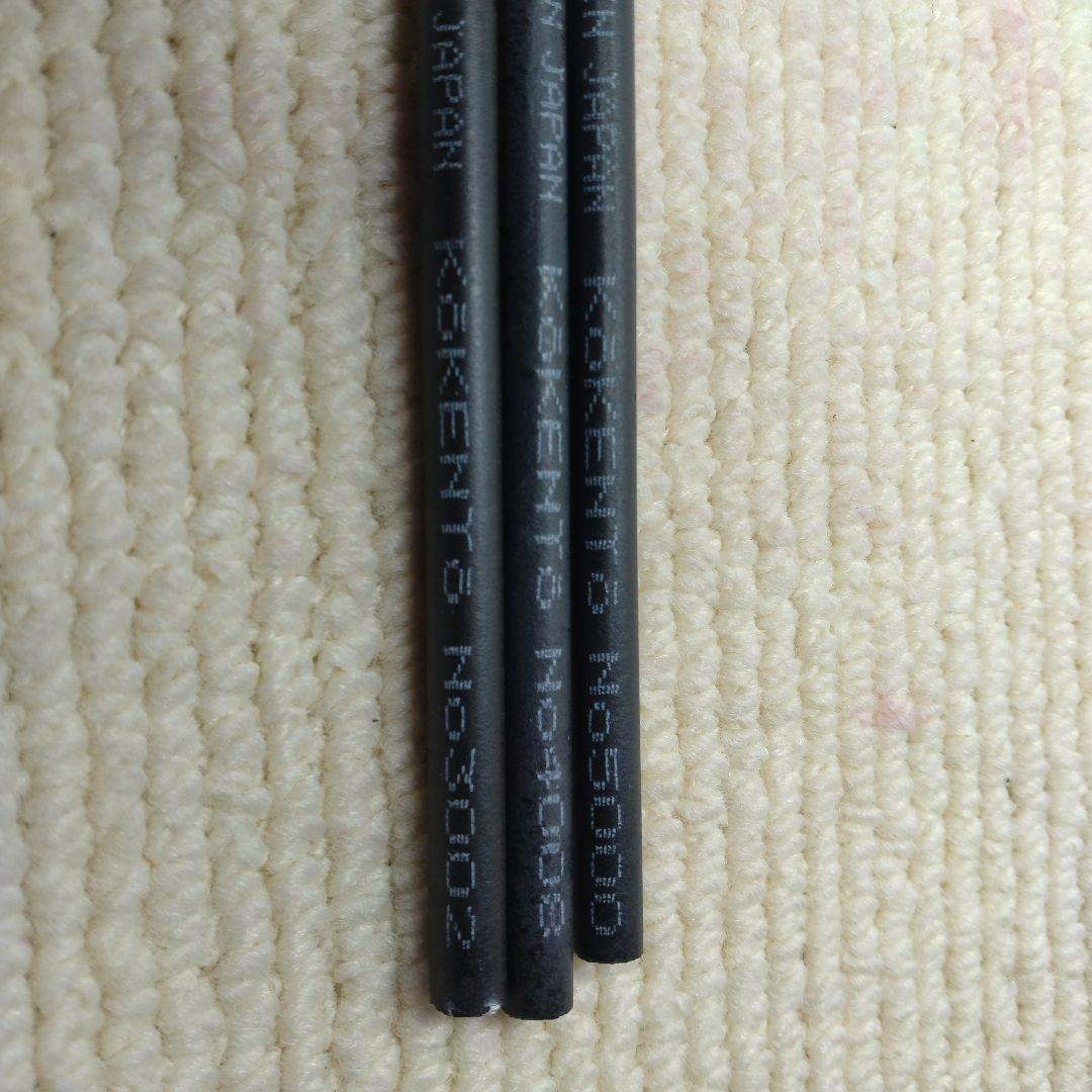 Kōkentō　 コウケントー　まとめ売り