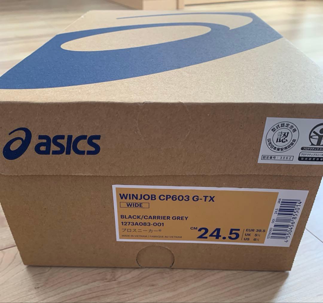 たか定価20350円美品格安ASICS GORE-TEX 安全靴　24.5