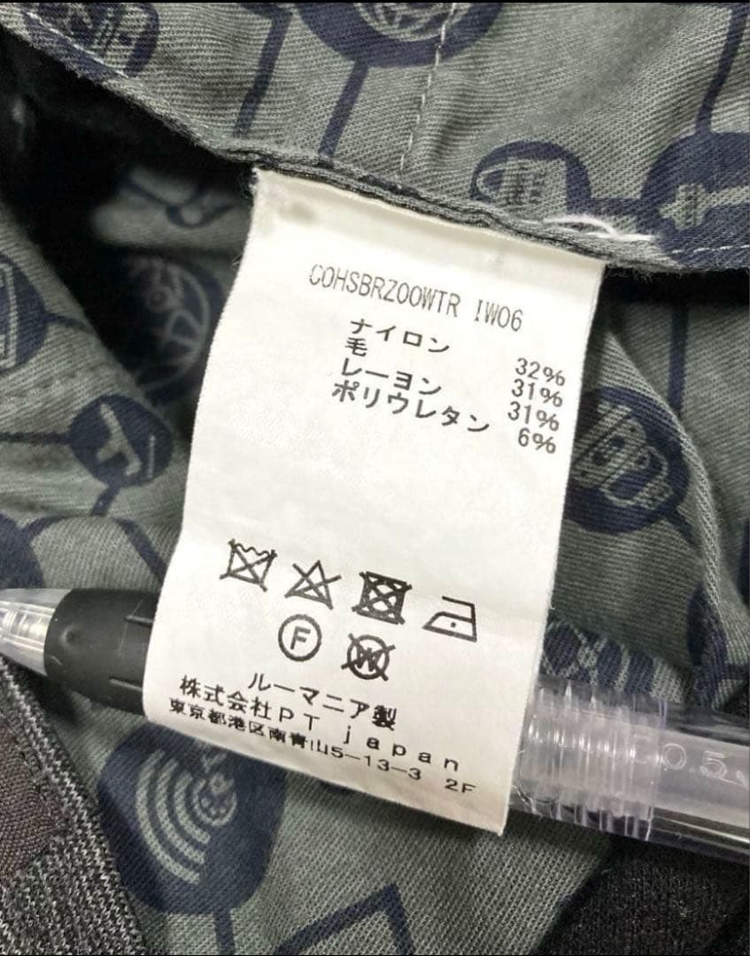 PT01 センタークリース ウールジャージスラックス ルーマニア製　50