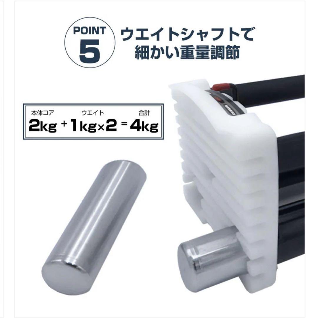 POWERBLOCK 可変式ダンベル 23kg 2個セット 鉄アレイ