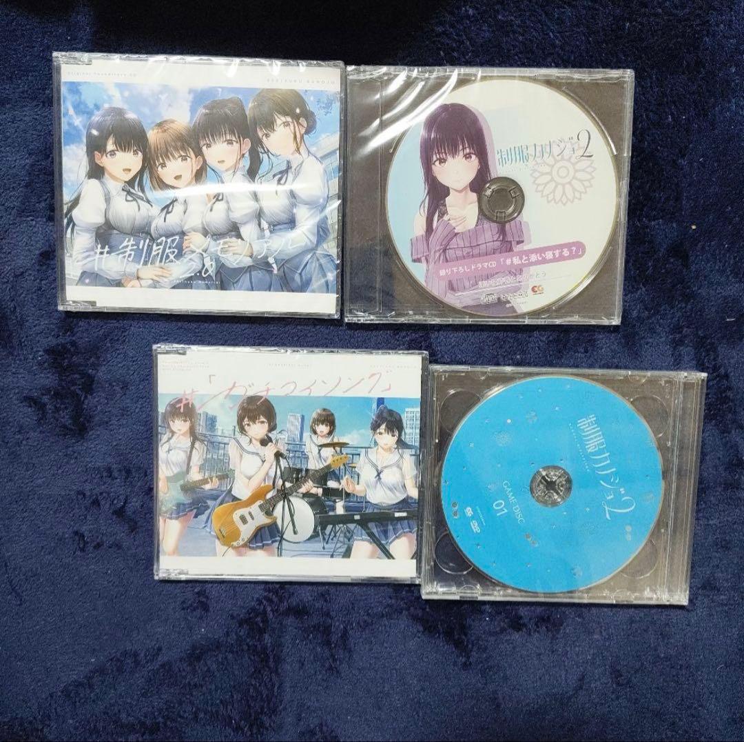 制服カノジョ　みお(新品未開封)　芹香(開封済み)初恋BOX windows版