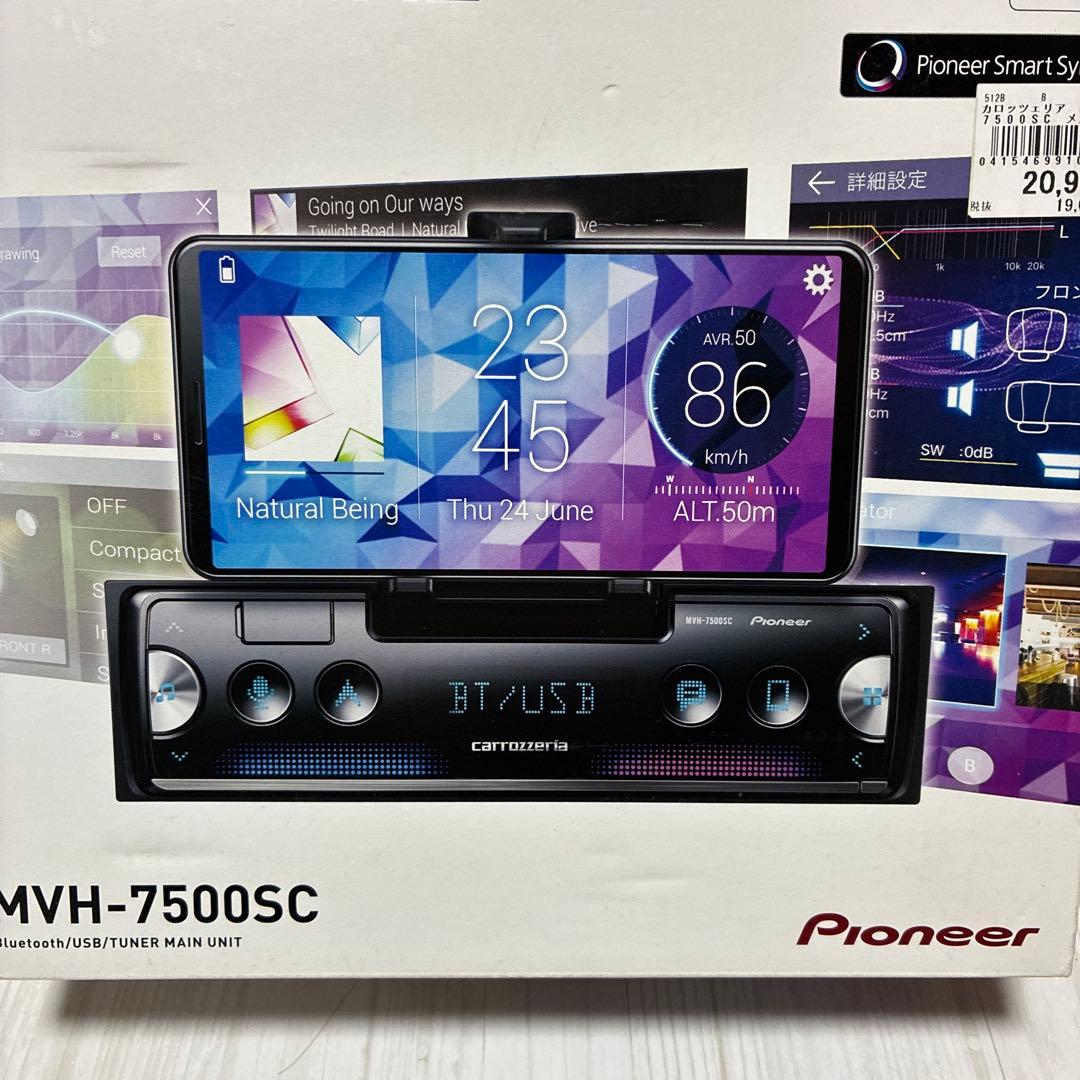 カーオーディオ Carrozzeria MVH-7500SC