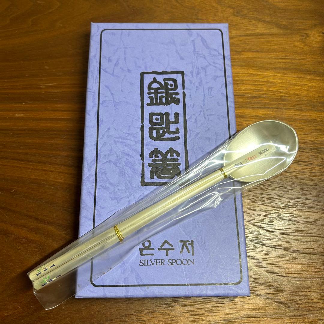 韓国銀製　銀匙　お箸 韓国 箸 カトラリー シルバー 銀 シルバースプーン