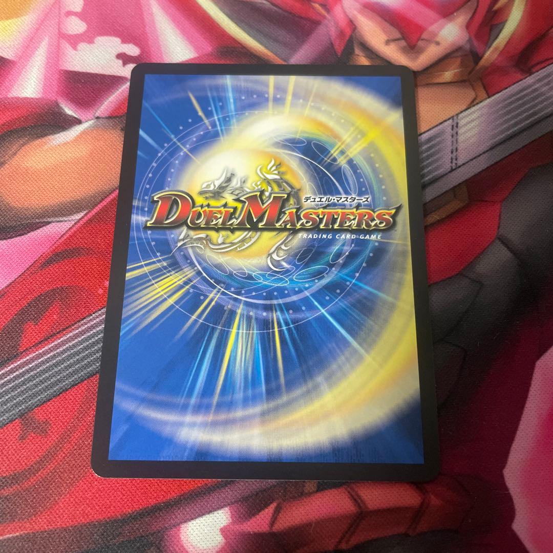 ボルシャック・ドリーム・ドラゴン　金トレジャー