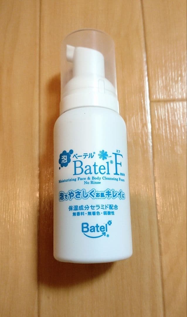 ストーマケア装具 ブラバ コロプラスト セット