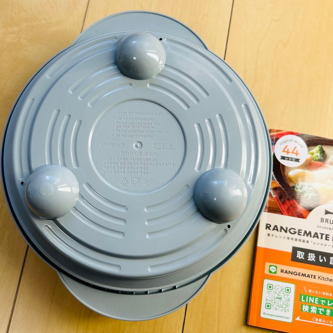 【美品】BRUNO レンジメートプロ 水色